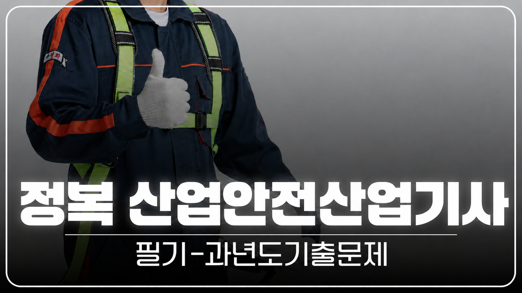 교육과정사진